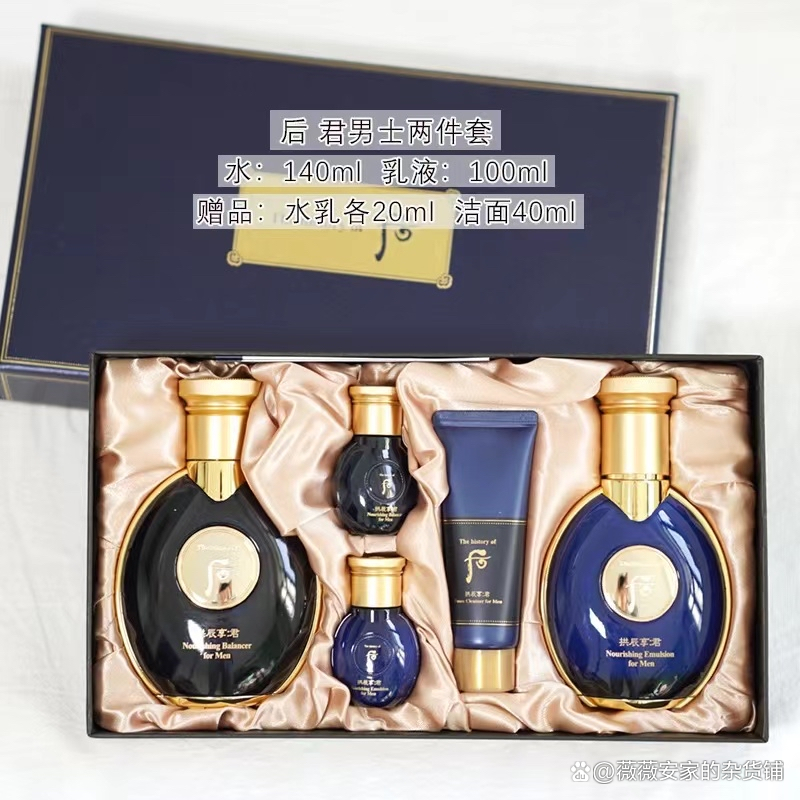 男士冬季护肤用什么护肤品,男士护肤步骤及护肤品推荐