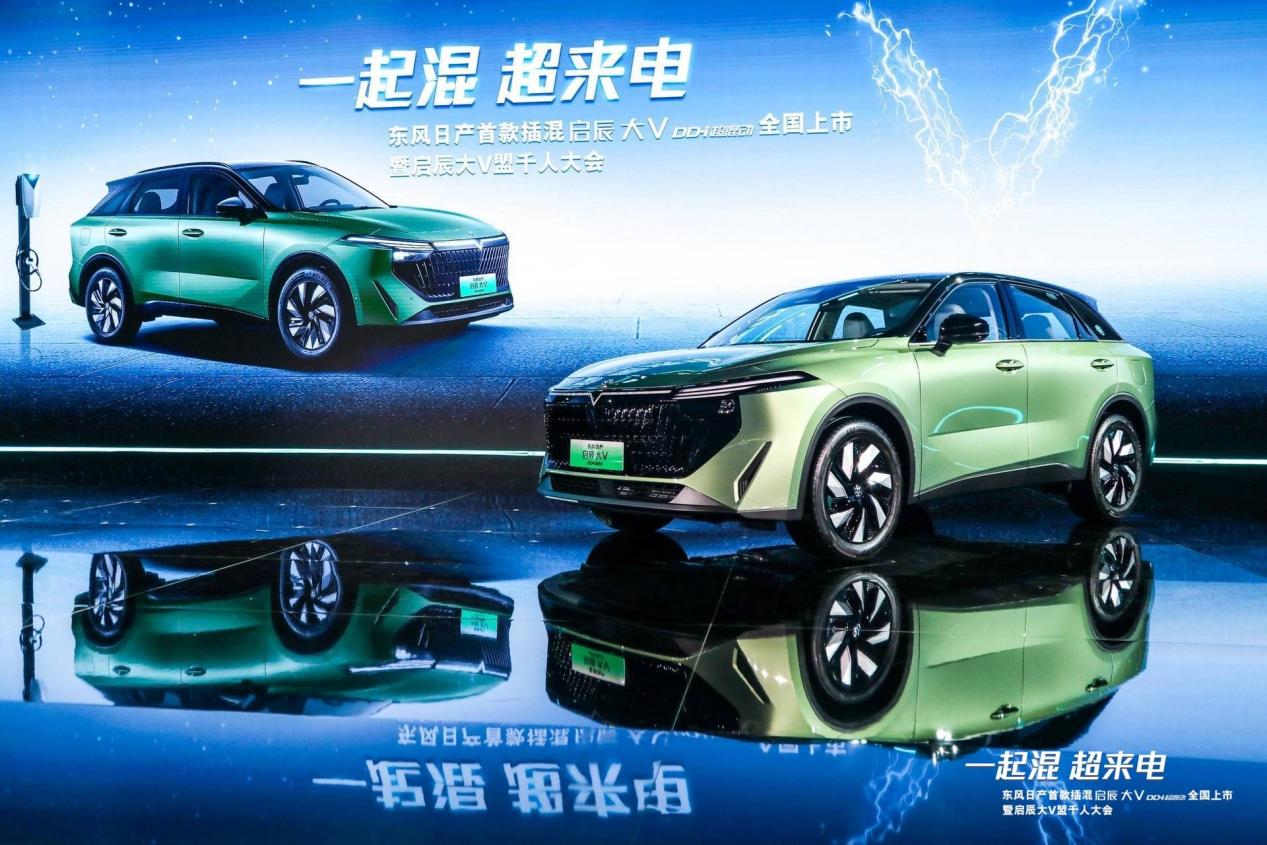 合资品质插混SUV东风日产启辰大VDD-i超混动11.89万~14.99万上市