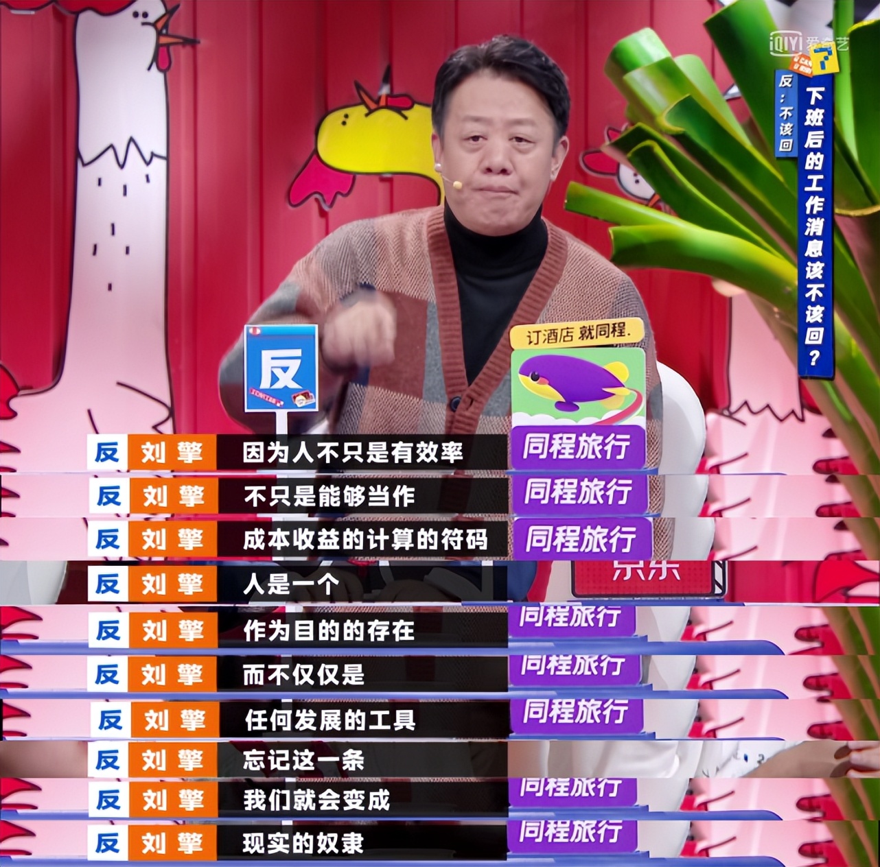 闄堝嚡姝屽按灏鍚愭Ы,闄堝嚡姝岃繖澶浜烘儕璁朵簡