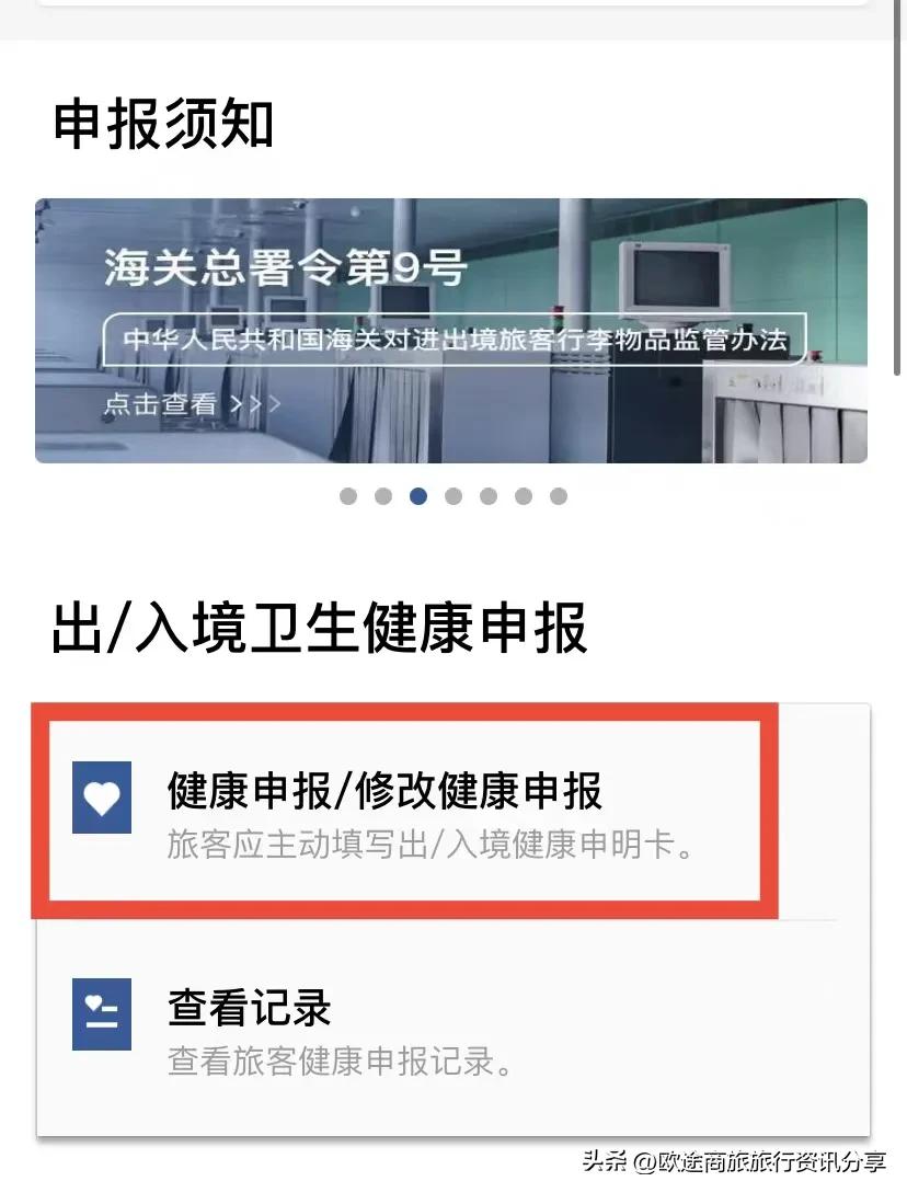 阿联酋-迪拜,转机回国、超全保姆级攻略
