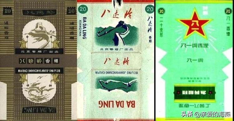 “已经绝迹”的老牌香烟:抽过3种以上,差不多是“爷爷”辈人了