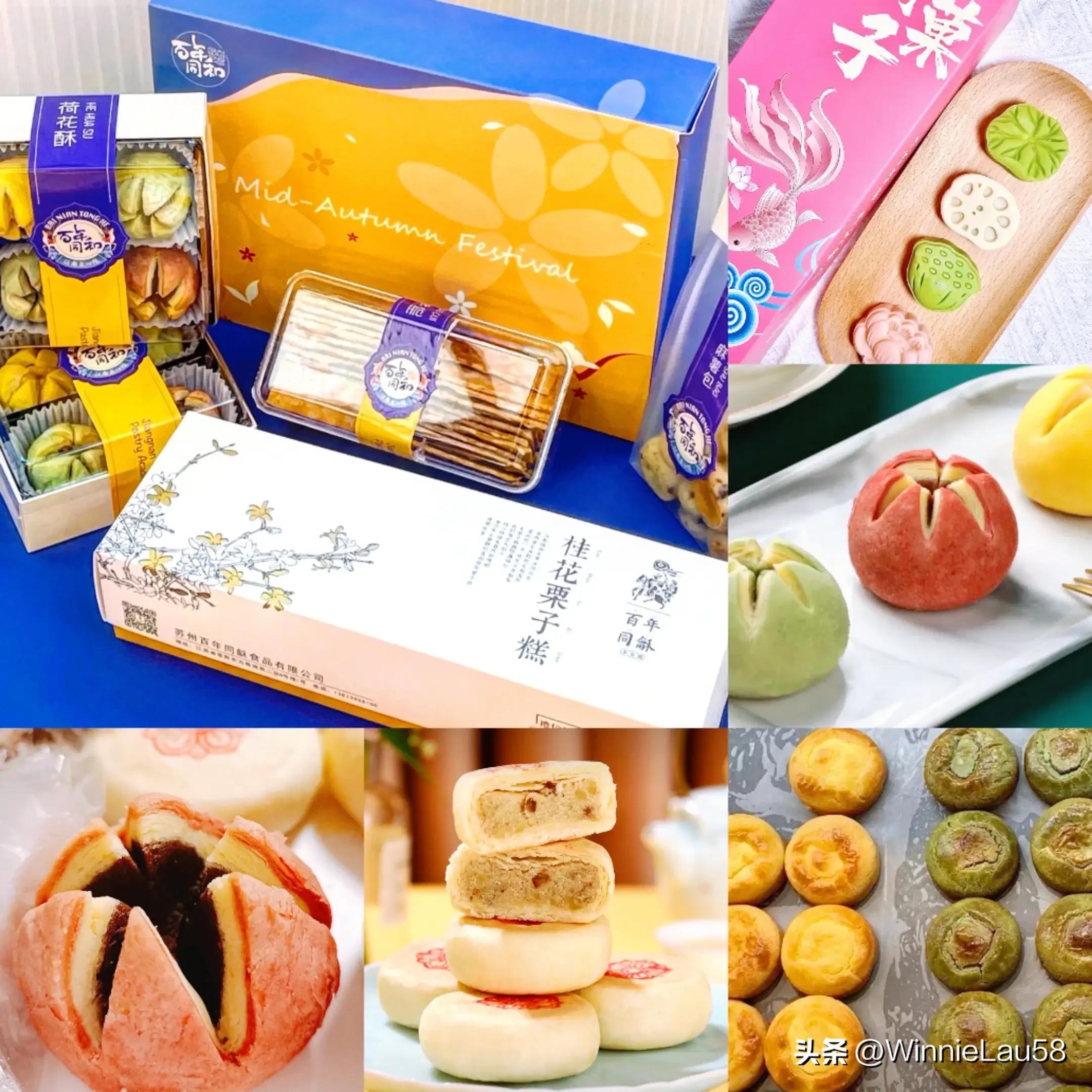 江南酥匠国潮新中式糕点,香甜软糯苏式传统糕点