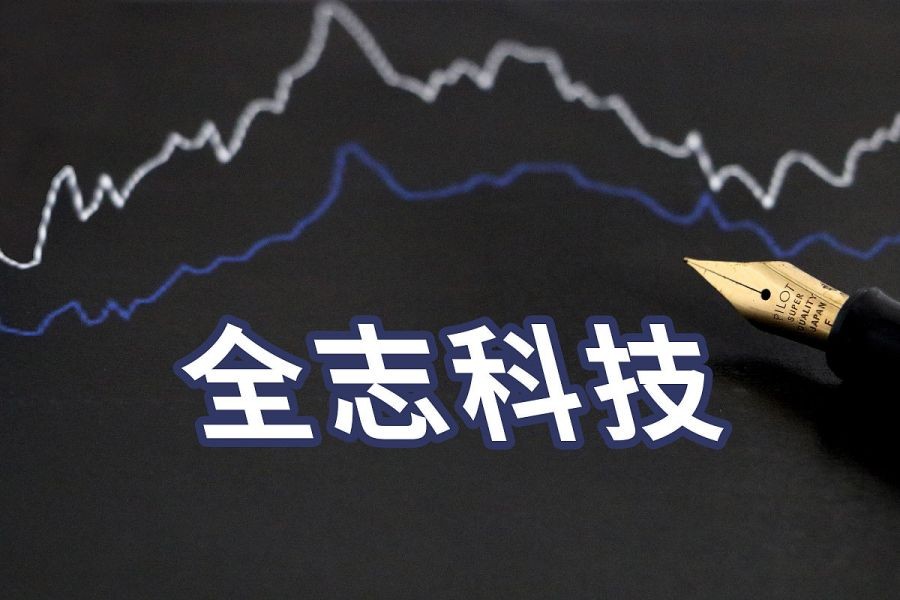 全志科技未来潜力有多大,全志科技2019年