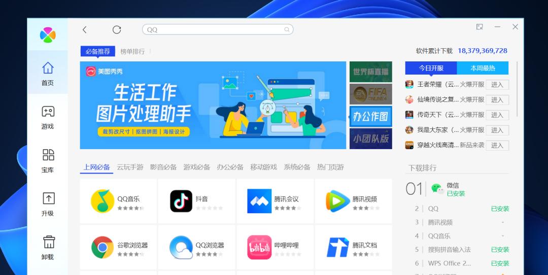 五款大神提取的工具神器，删繁就简