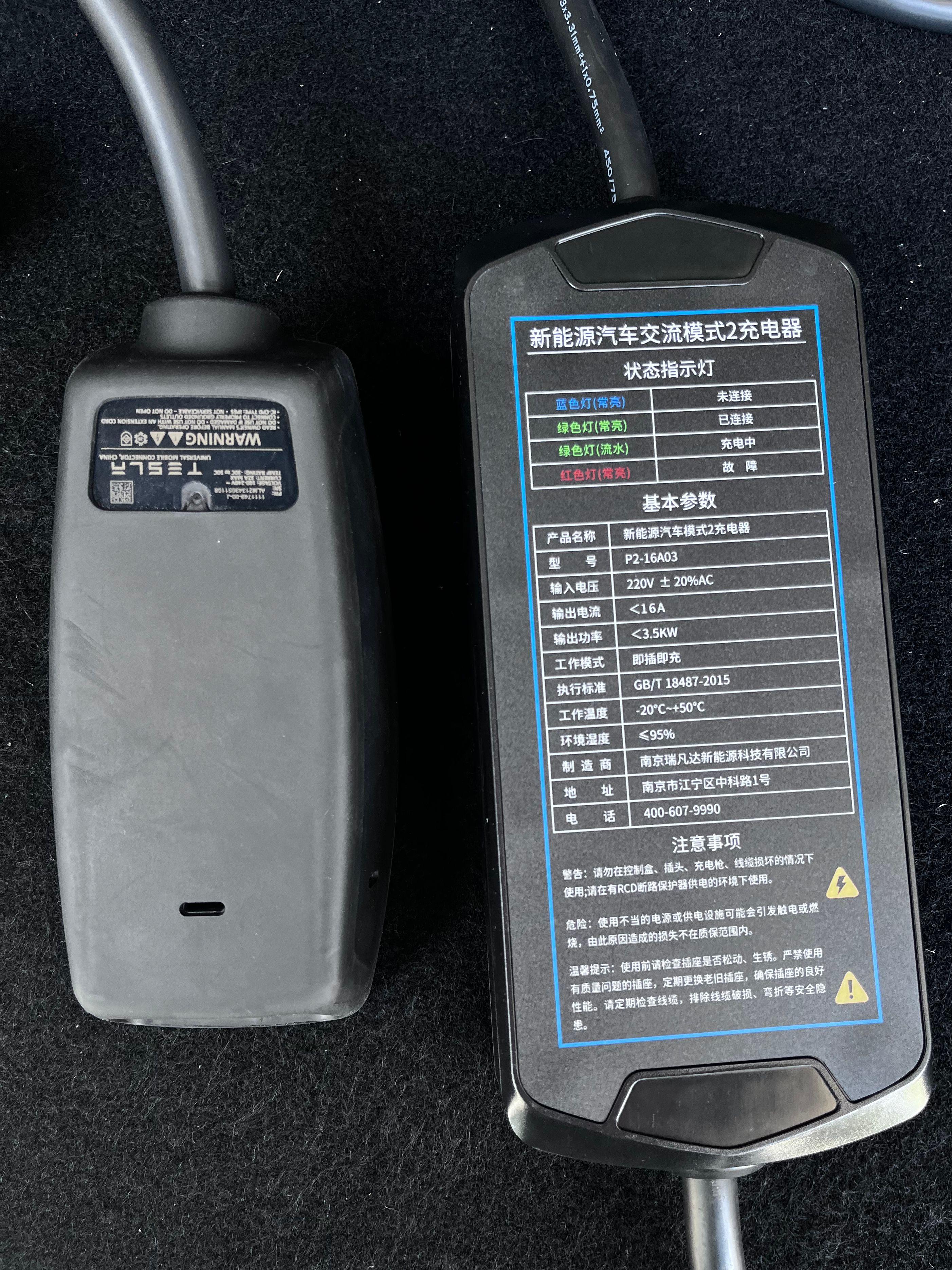 modely买充电桩还是随车充,modely充电桩和随车充