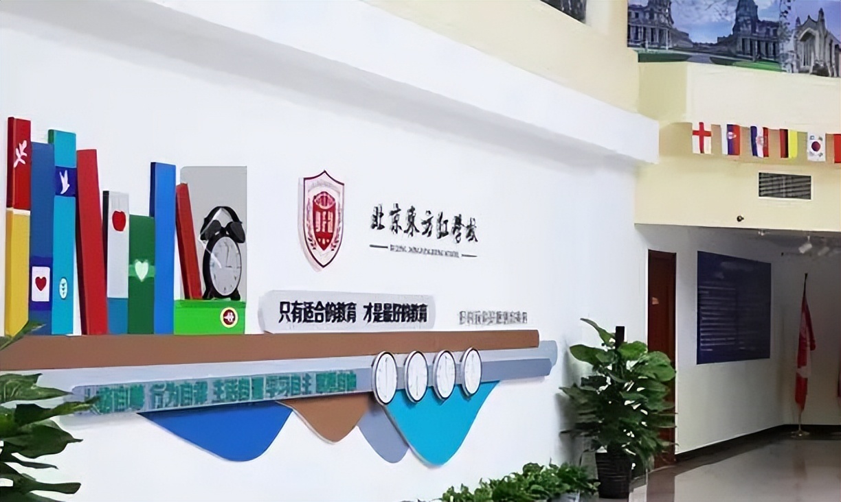 想实现多规发展，北京国际化学校都有哪些小语种可供选择？