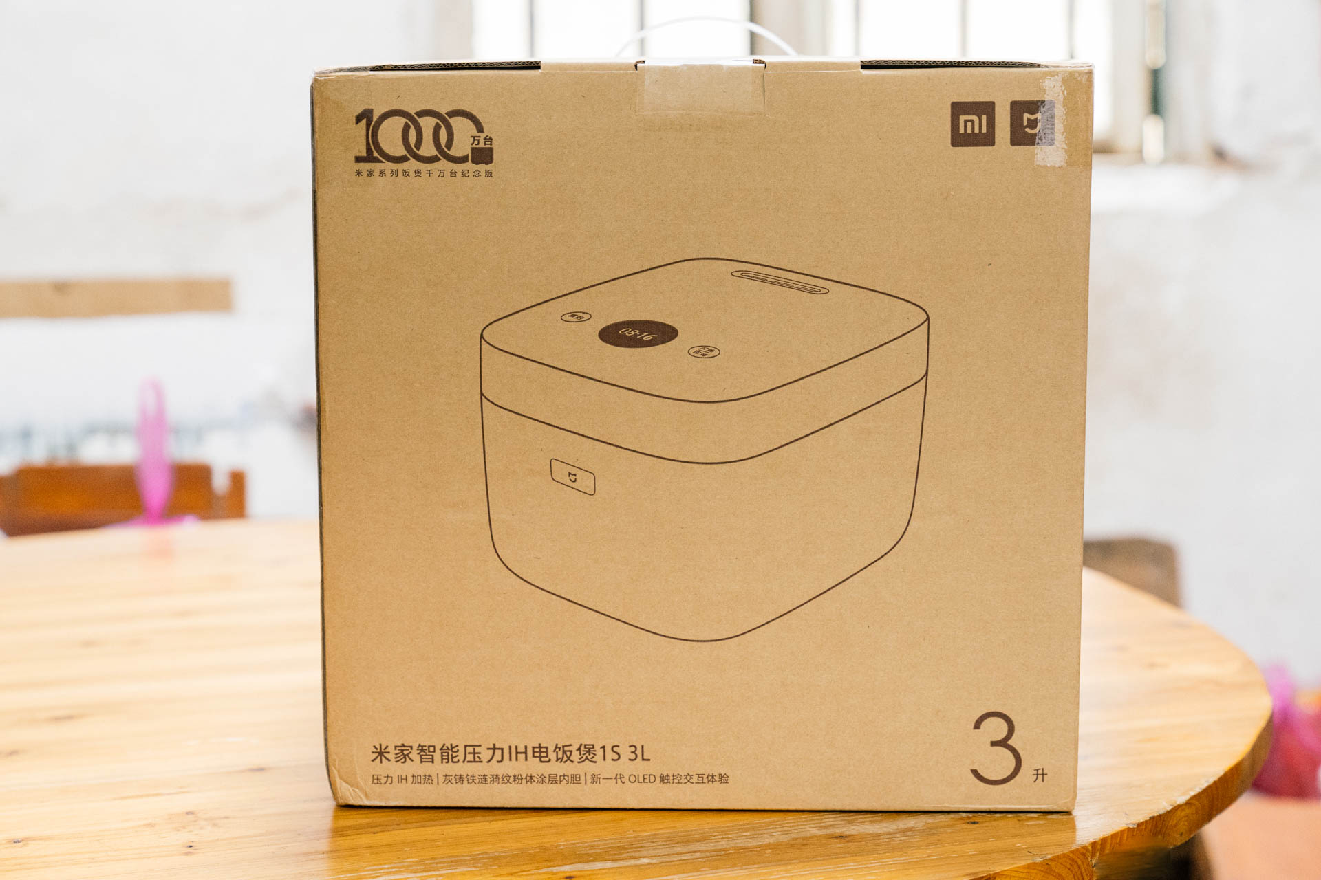 米家ih微压电饭煲新老款对比,米家压力电饭煲1s价格