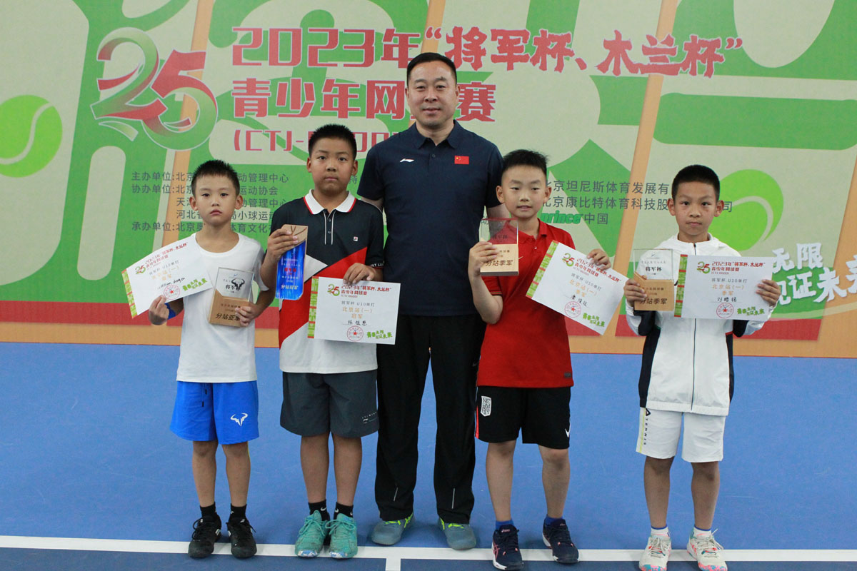 第25届省运会网球比赛,木兰杯全国邀请赛视频