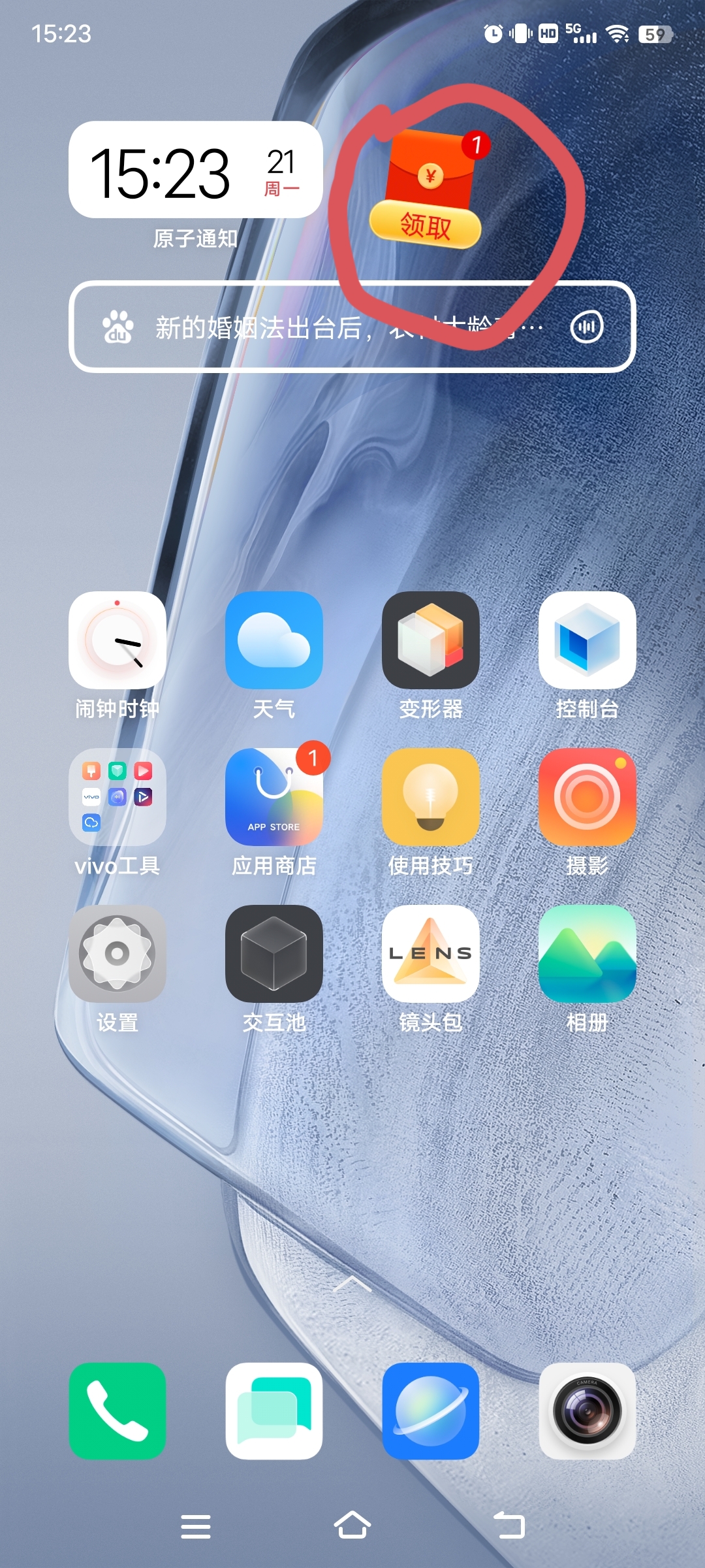 iqooneo5新手机换机,iqooneo5换新系统