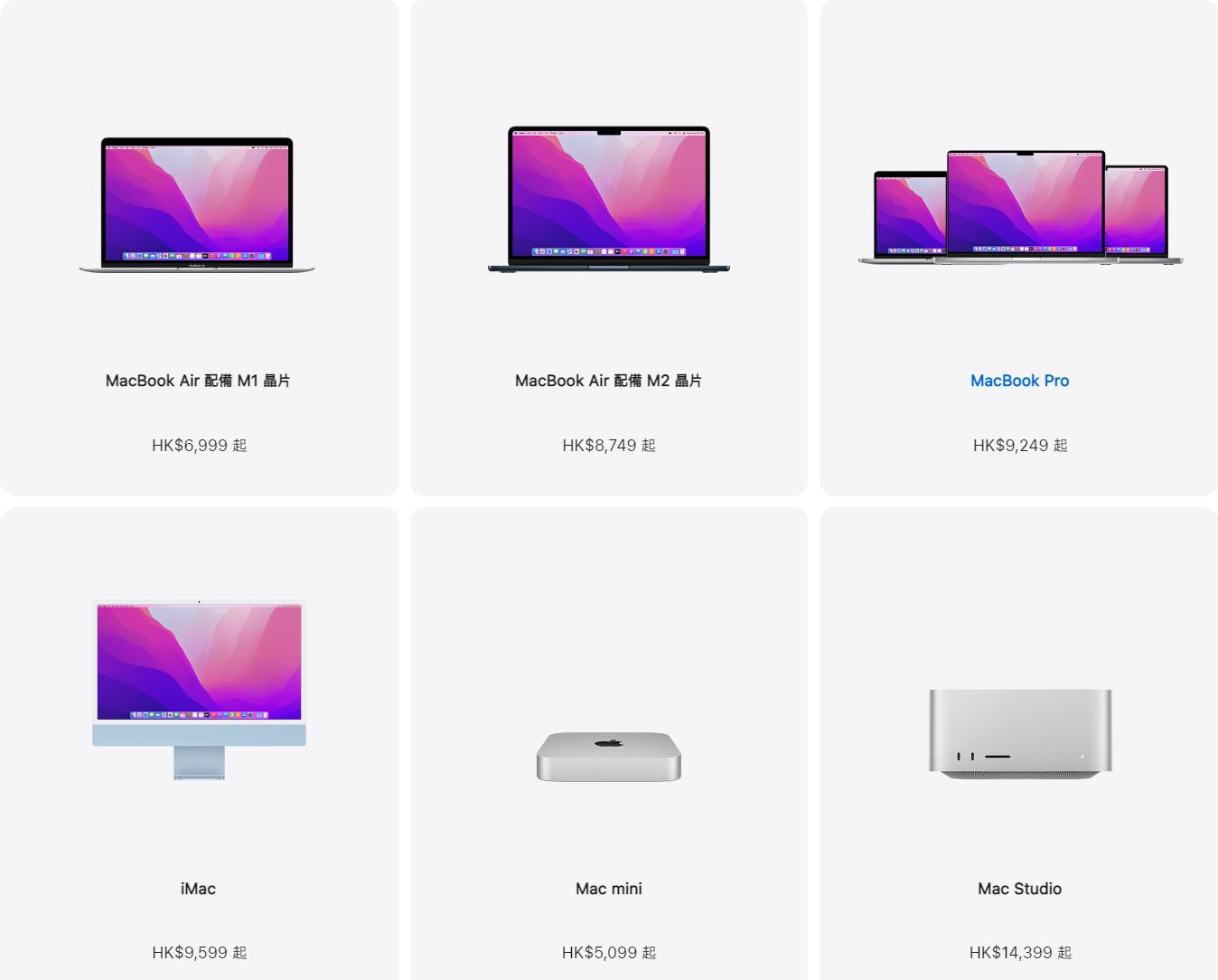 2022年最值得入手的二手macbook,2023买哪一款macbook性价比