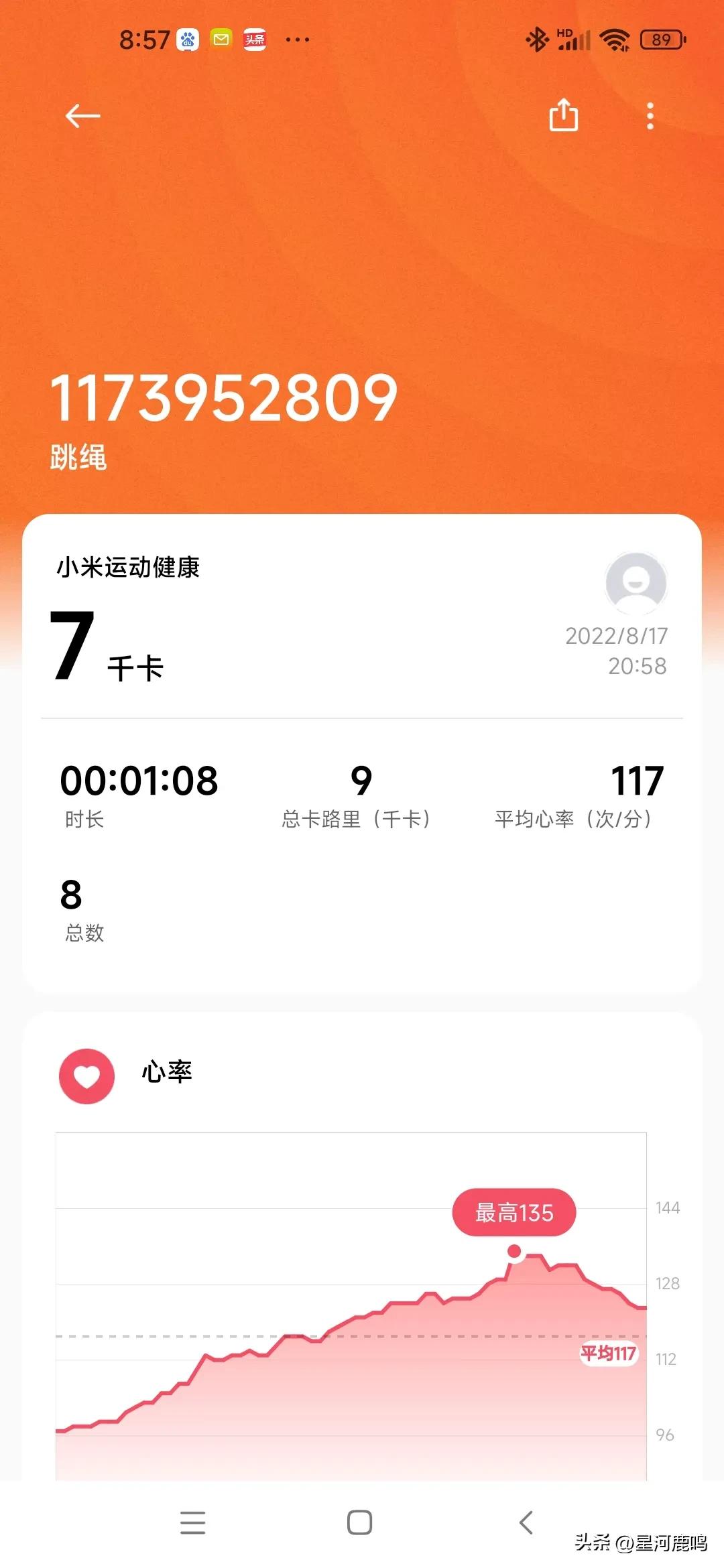 小米智能手表watchs1使用教程,小米手表watchs1怎么放音乐