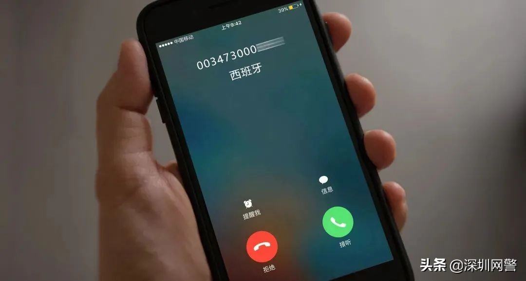 如何屏蔽海外虚拟诈骗电话,怎么拦截海外诈骗电话