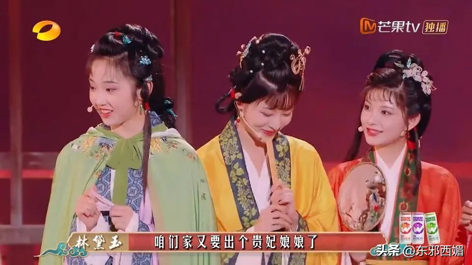 好美丽的妆,好丢人的脑