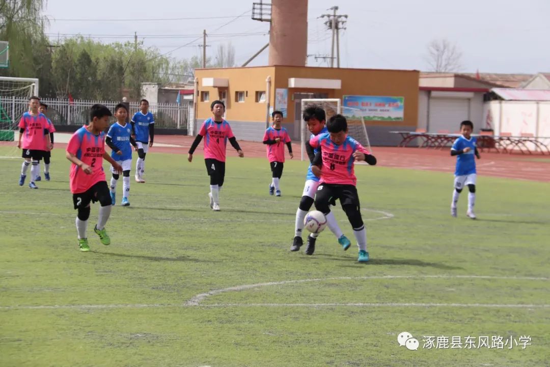 黑山小学足球赛,房山区中小学生校园足球联赛比赛