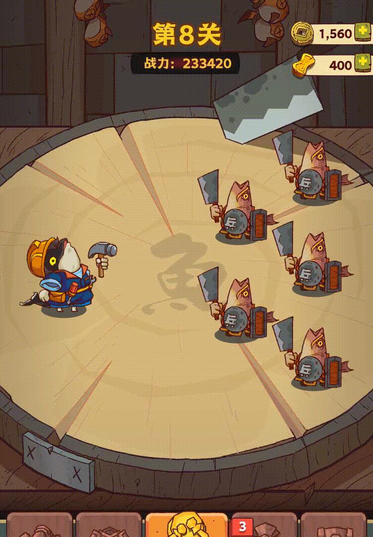 咸鱼之王5600关更新后怎么过,《咸鱼之王》8.5更新详解