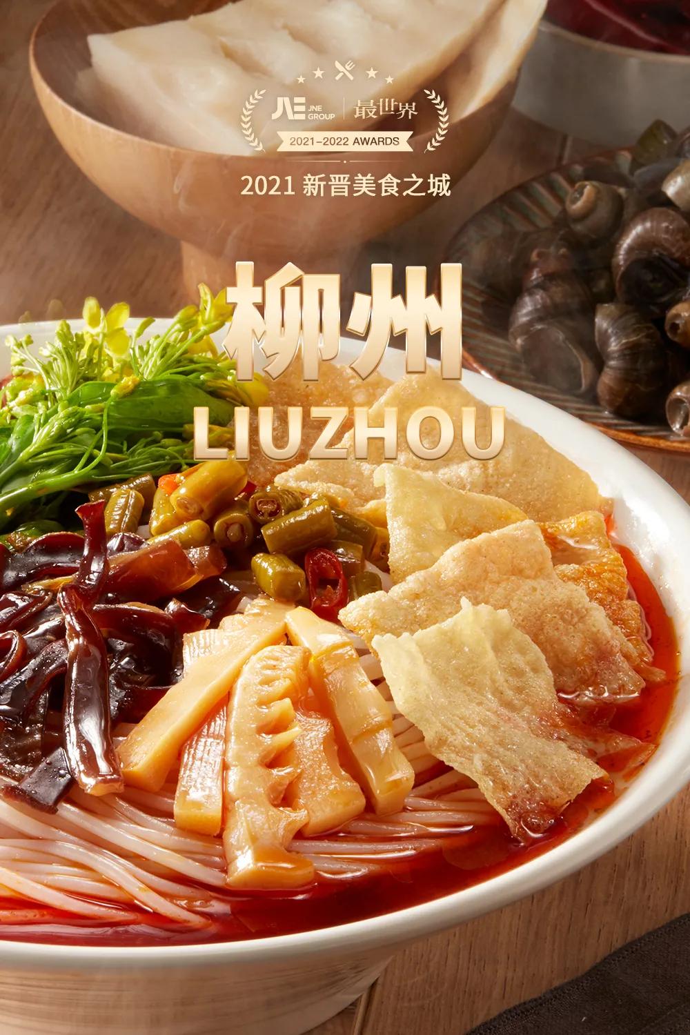 国家地理评选2021年度最佳旅行地,2020年的全球最佳旅游国家排行榜