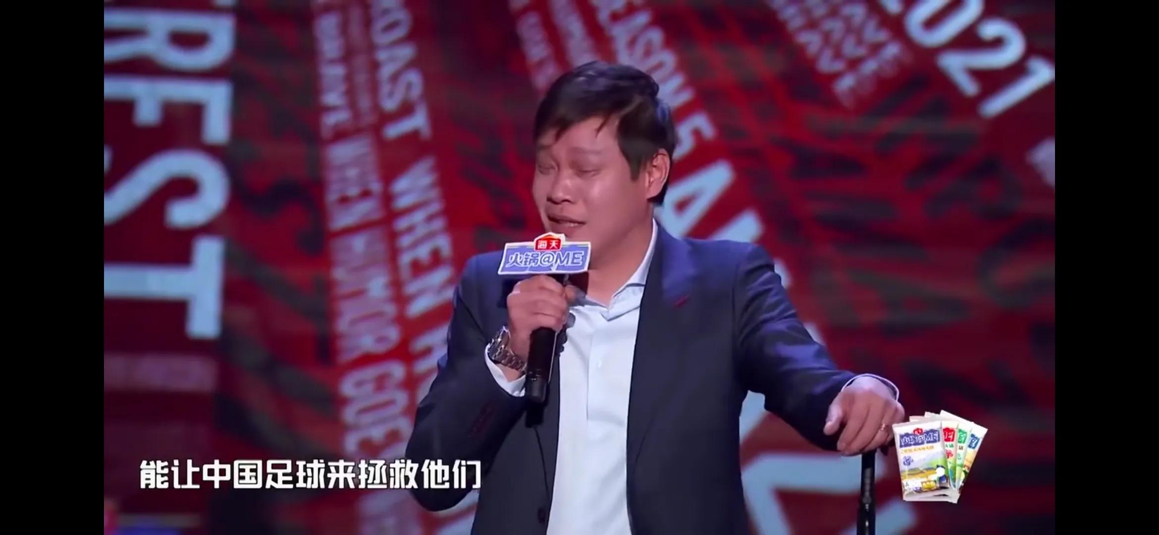 球都吃肚子里去了，还带队踢个球