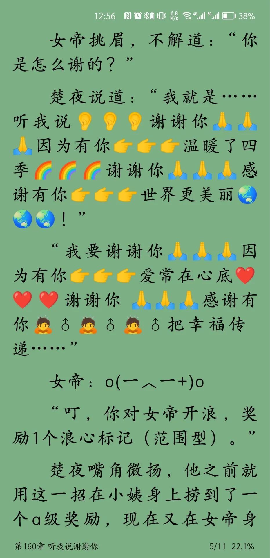 有没有什么专业的小说网站推荐,小众的小说网站推荐排行榜