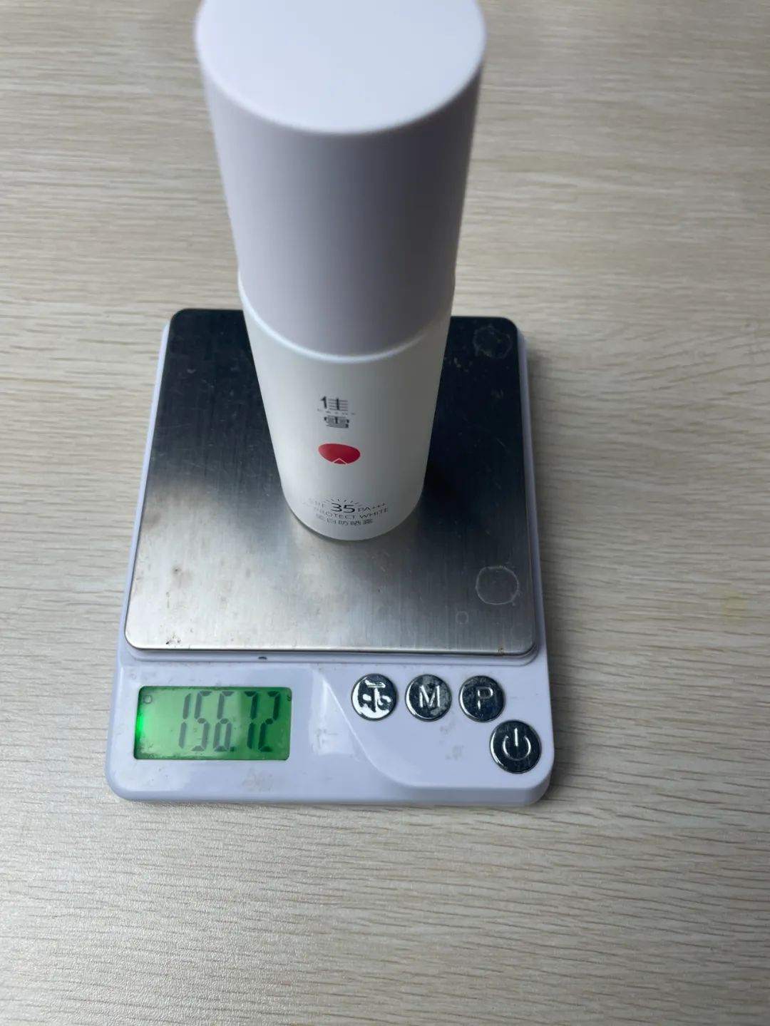 搜索全网最好用的防晒霜,全网最好用的防晒霜