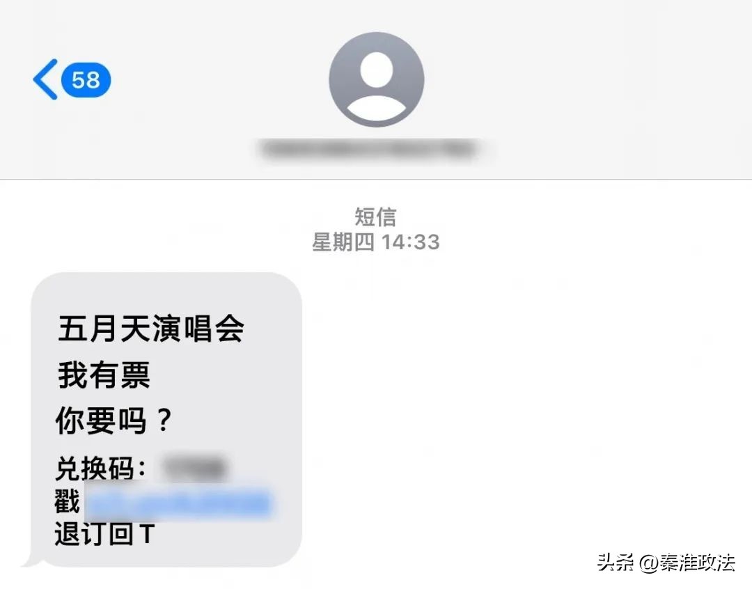 我有票,我有票了在别的平台买无法出票吗