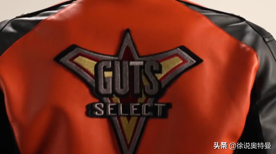 捷德奥特曼闪亮形态,捷德奥特曼标志图案