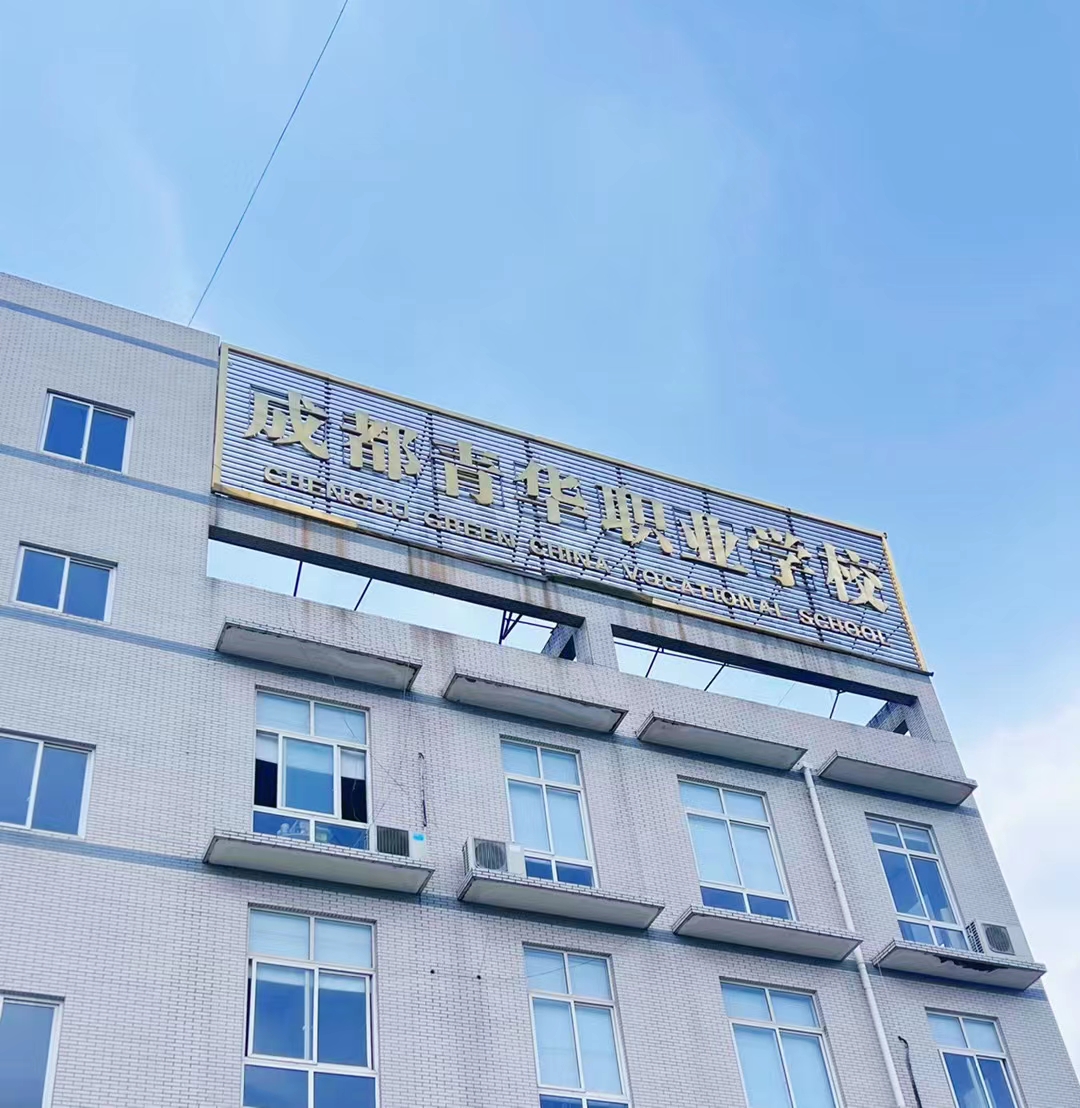 中职学生升学途径和政策解读,中职学校普通生升学途径有哪些