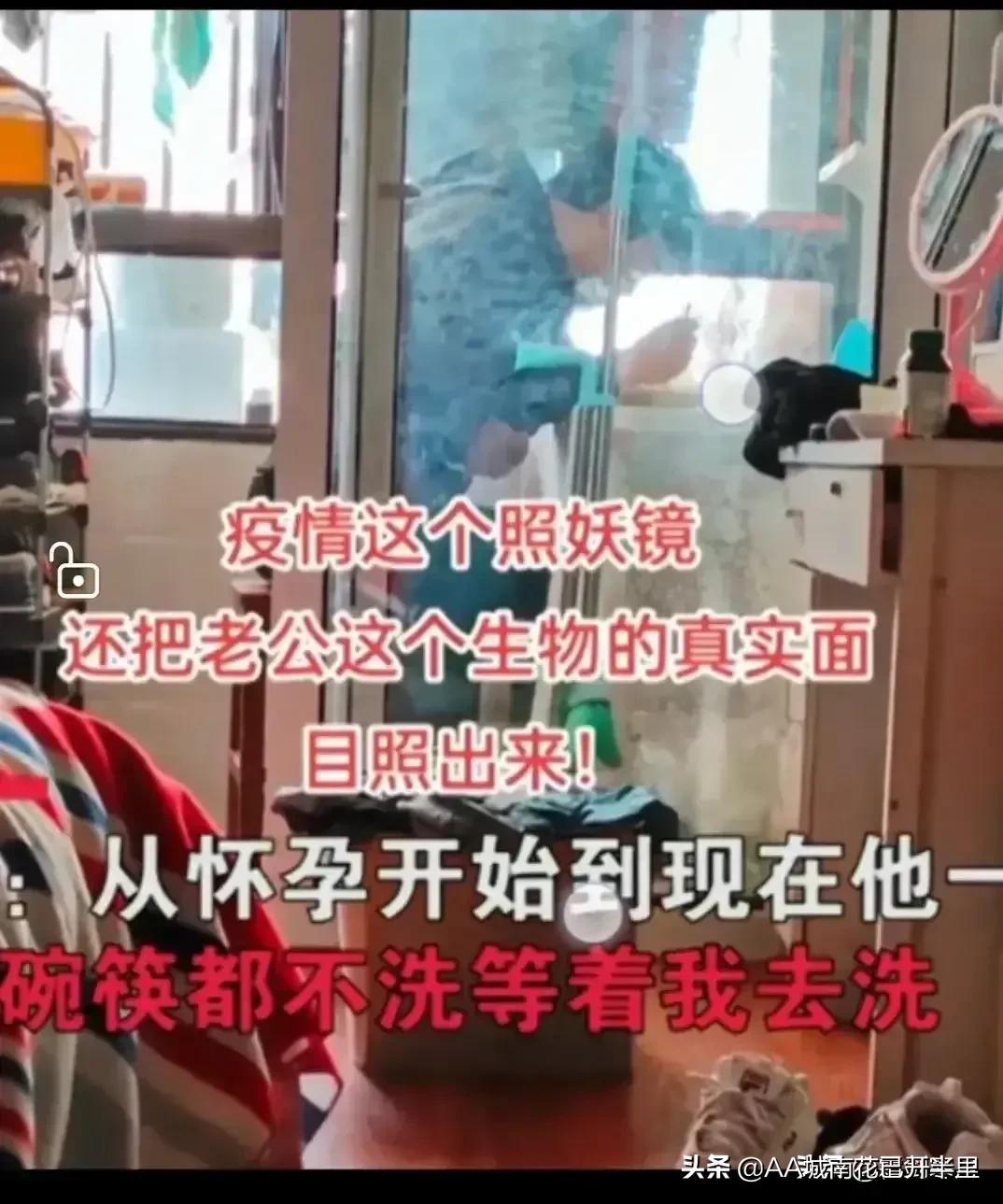 疫情隔离男子发视频炫耀囤菜,疫情期间男子躲在阳台吃饺子