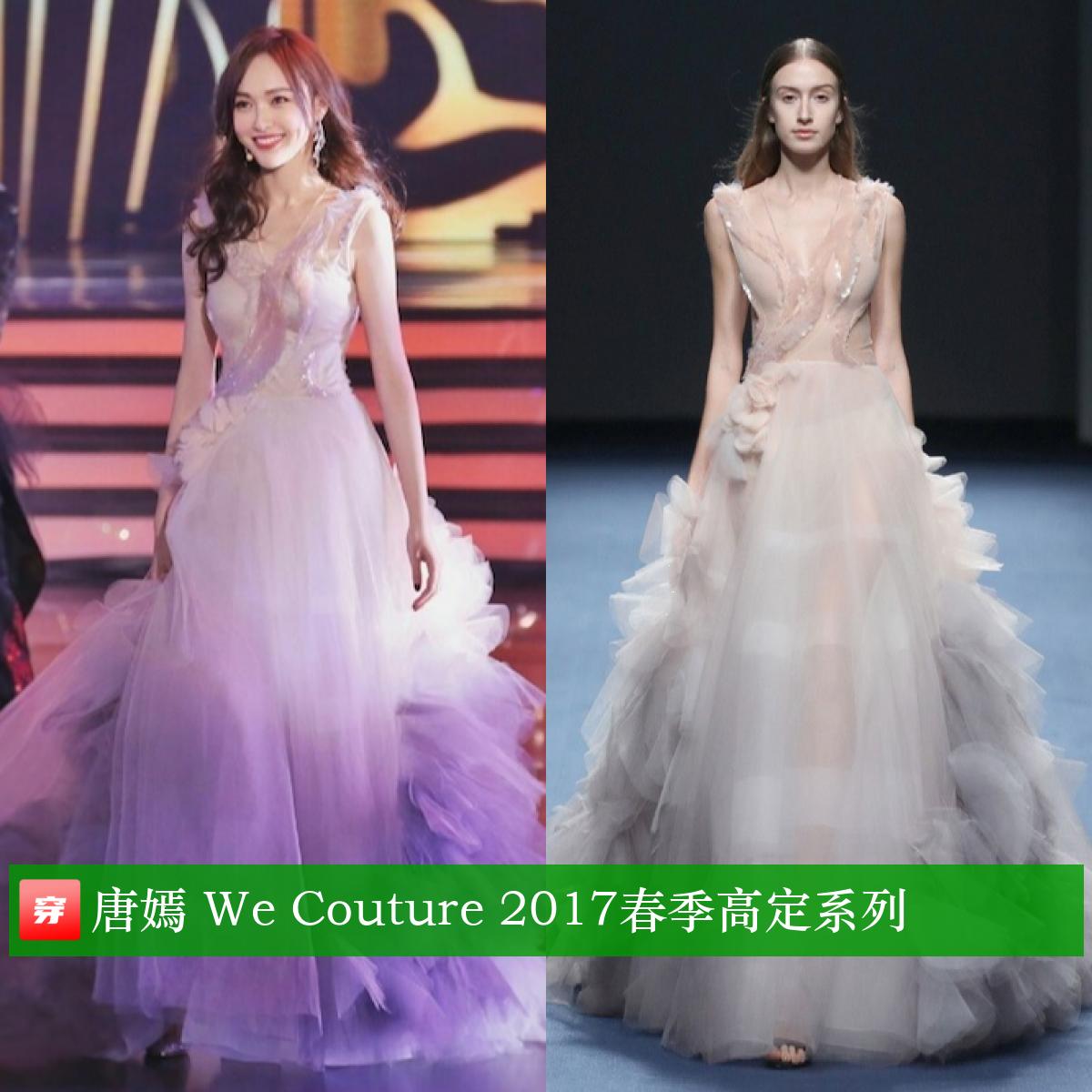 唐嫣37岁生日照图文,唐嫣的生日礼服