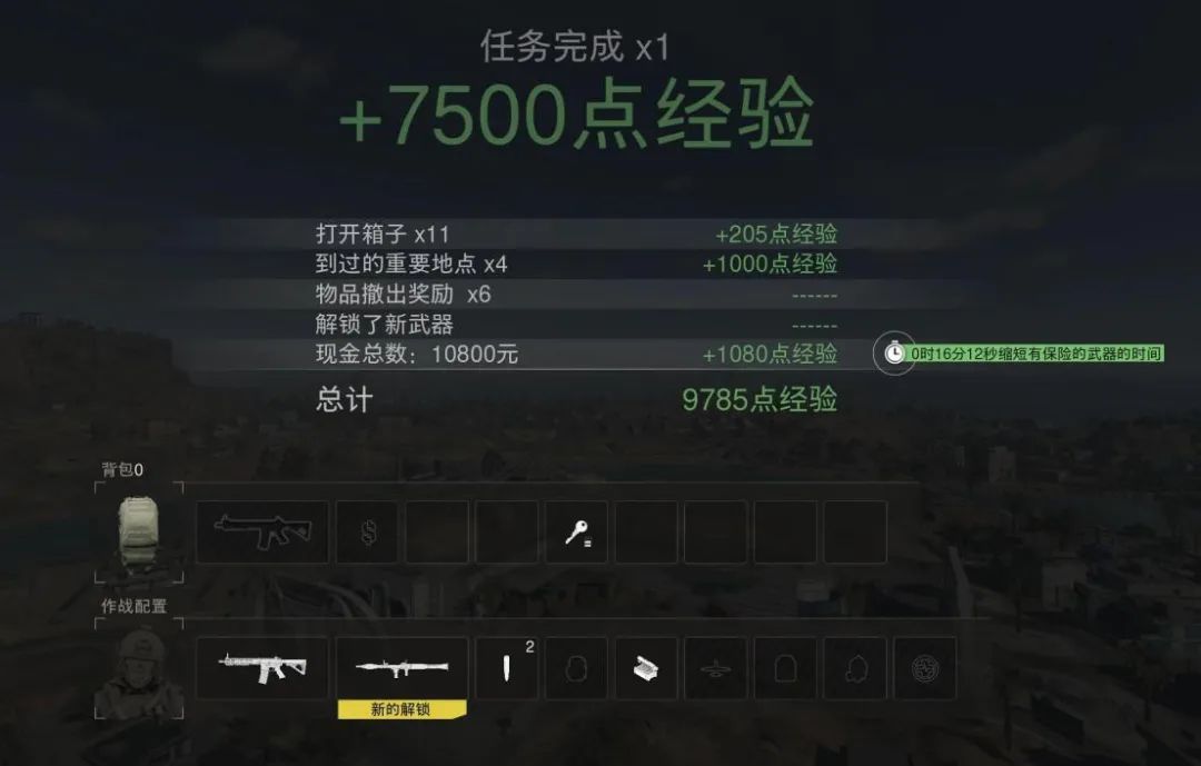 使命召唤塔科夫版本,使命召唤里的新模式怎么玩