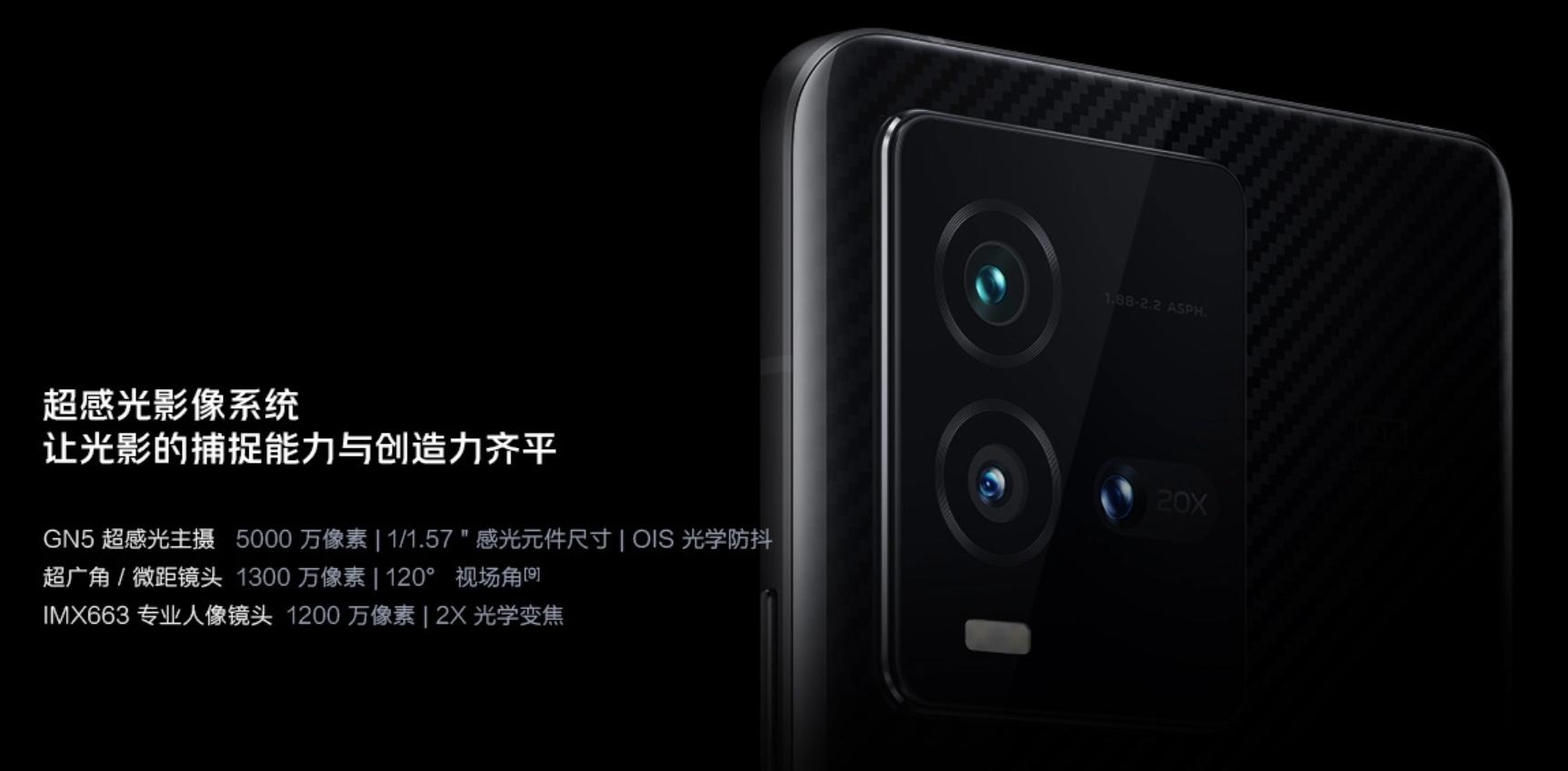 价格差不多，荣耀80Pro直屏版还是iQOO10？网友：没有比较的必要