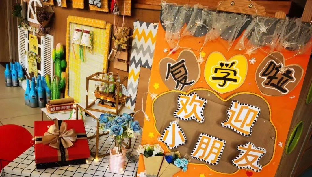 东莞幼儿园新生体验活动,东莞市东风幼儿园亲子互动