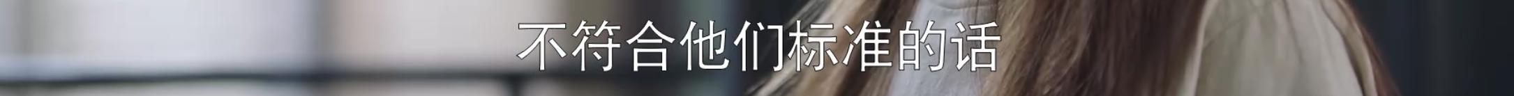 张慧雯演技斗鸡眼,只会干瞪眼的女明星