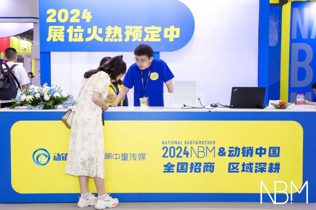 首届NBM中童孕婴童展买手高能扫货，果然“更聚焦、更精准“