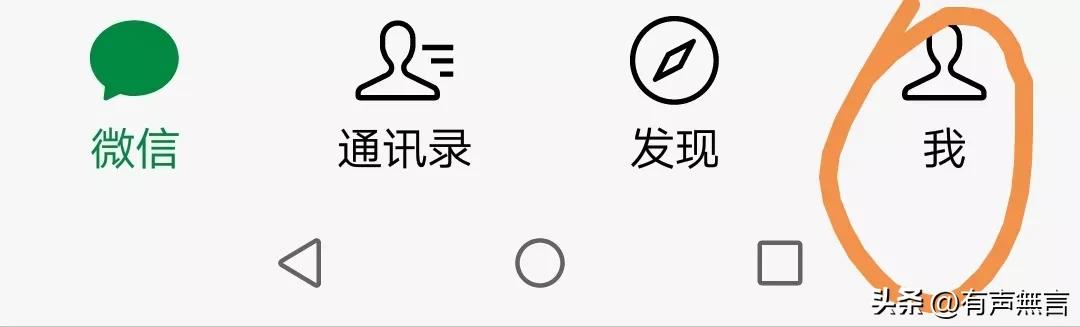 微信如何直接转发别人的语音,微信怎么转发语音的聊天记录