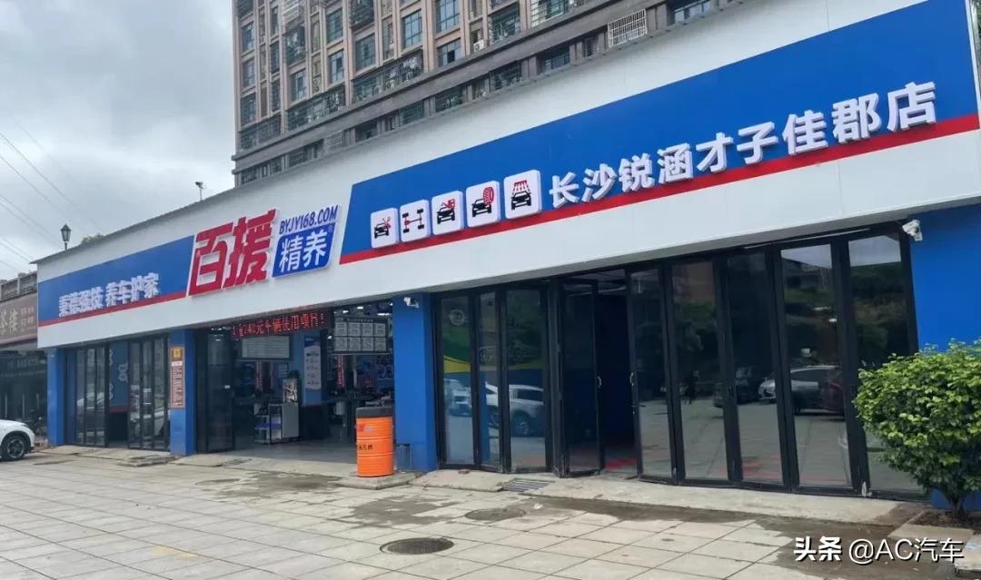 从油液到底盘件，百援欲做大规模，备战车后“战国争霸”赛