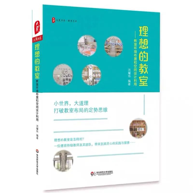 暑假适合老师读的书,适合学生假期读的书单