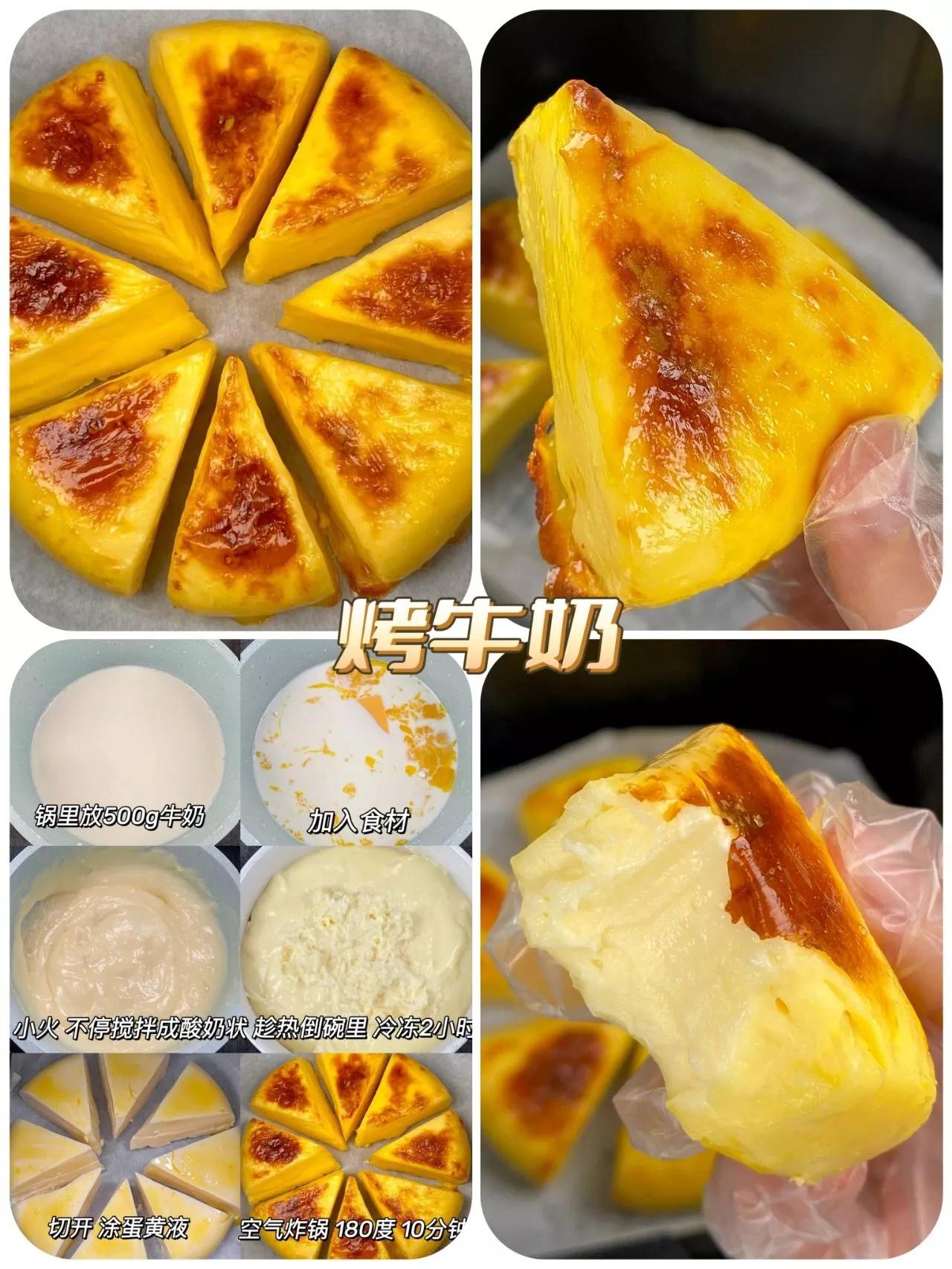 奥利奥和牛奶和奶酪棒的神仙吃法,牛奶新吃法奶香浓郁做法巨简单