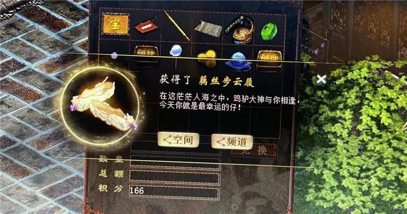 大话西游2十级奇异石鉴定,大话西游2最极品守护石