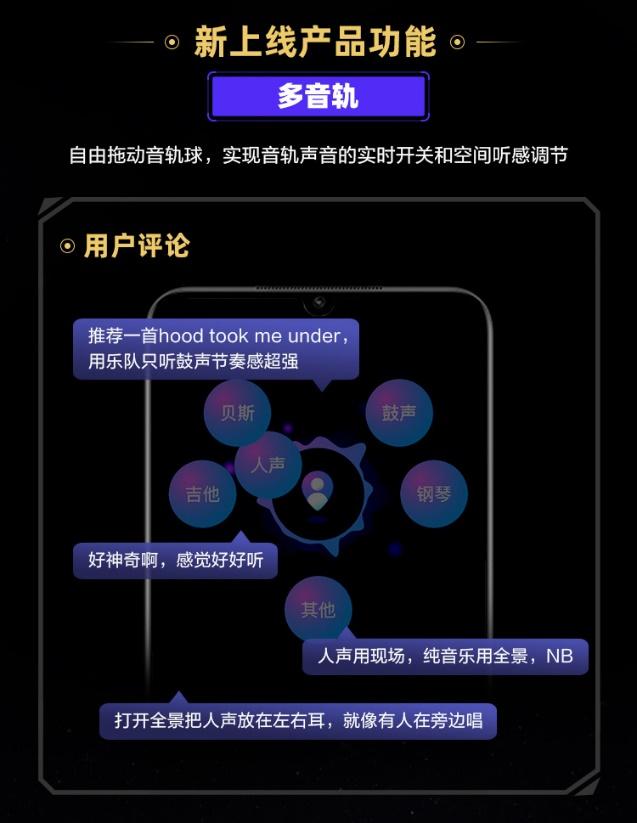 酷狗音乐蝰蛇自定义音效,酷狗音乐蝰蛇音效自定义推荐