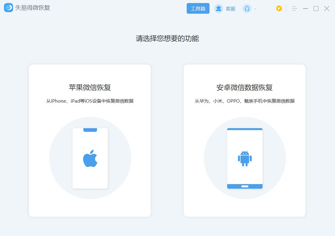 微信怎么恢复删除的好友,微信怎么恢复删除的好友安卓