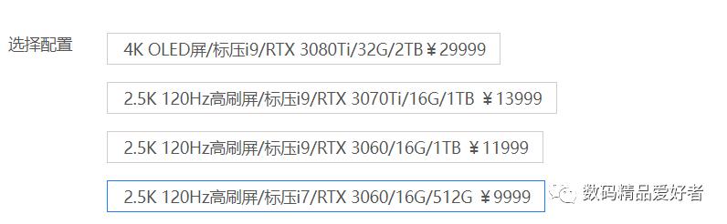 为创作而生,为创作而生的笔记本电脑