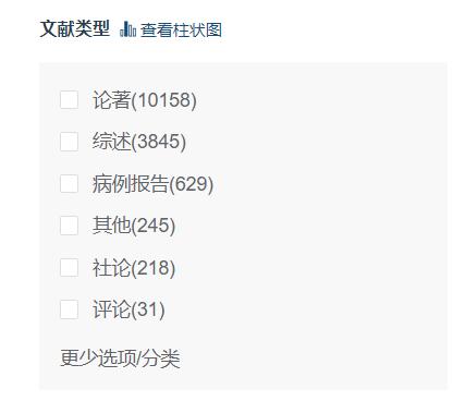水刊遥感期刊,水刊frontiers