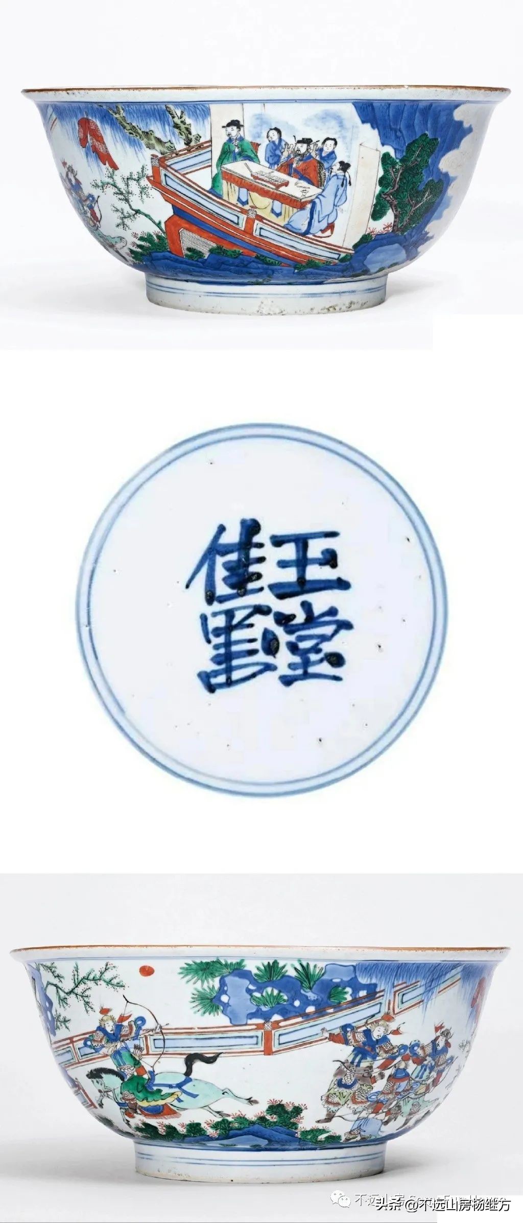 不远山房讲的什么,顺治年间的青花瓷器