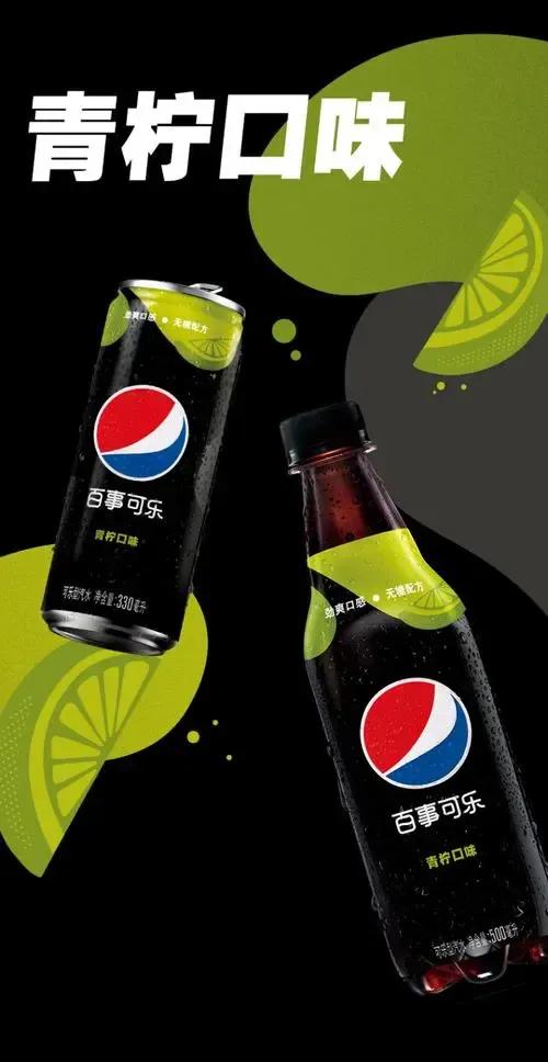 可口可乐与竞争对手的分析图,可口可乐和百事可乐竞品分析