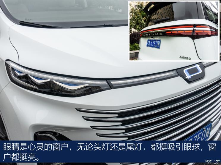 奔腾m9全新mpv优缺点,奔腾m9申报图主打中大型mpv市场