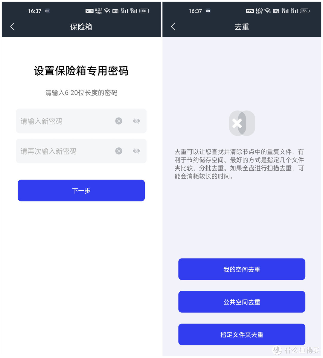 奥睿科orico硬盘盒突然不读盘了,orico奥睿科移动魔盘