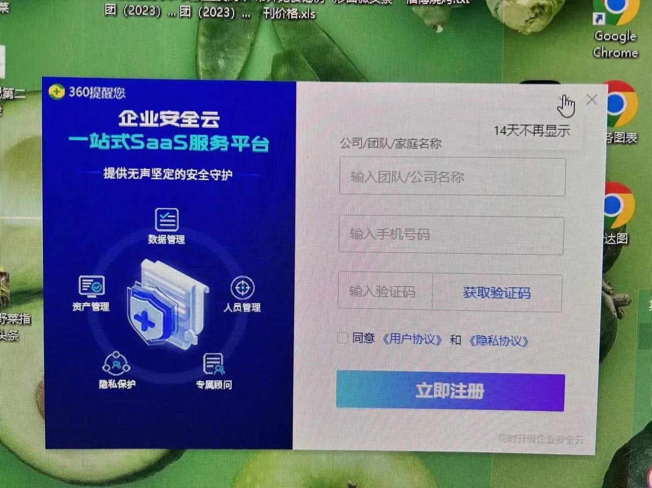 360安全卫士里怎么关闭广告弹窗,手机360安全卫士关闭广告弹窗
