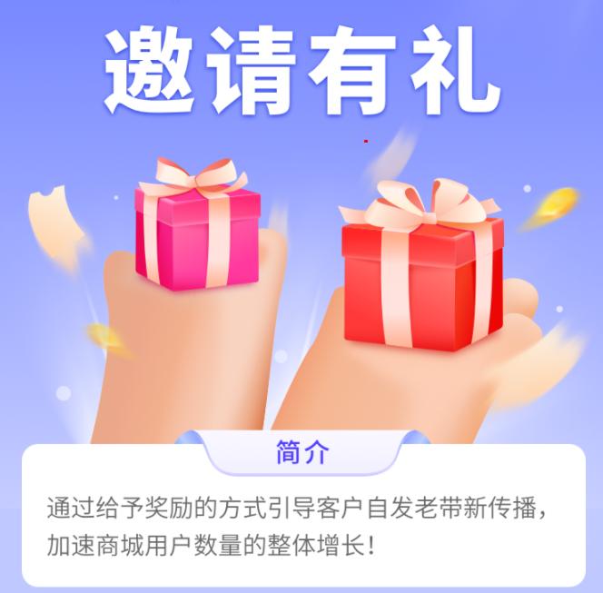 乡镇超市如何引流与推广,社区超市社群营销技巧