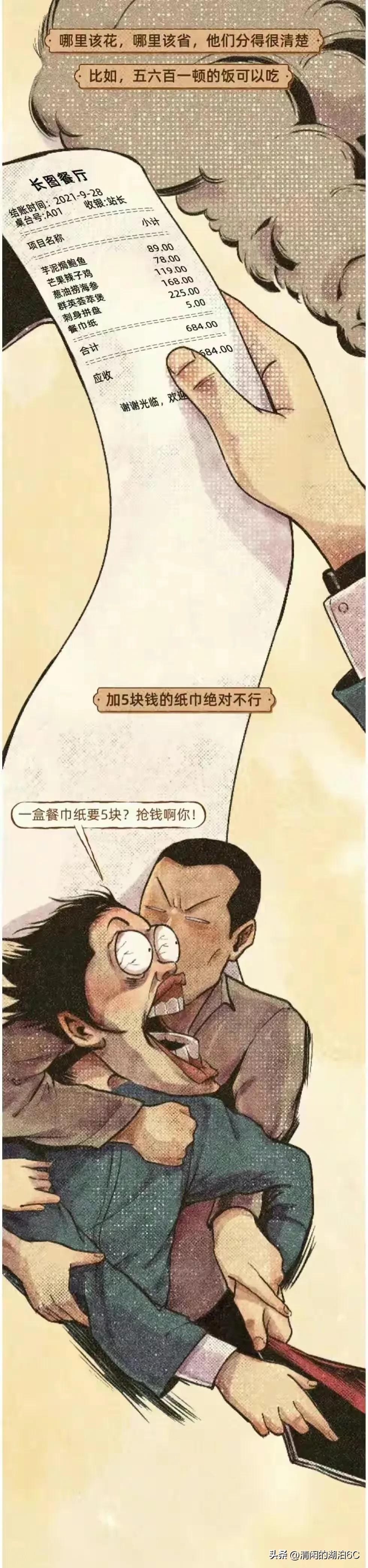 当代人的消费观球鞋,当代人买鞋消费