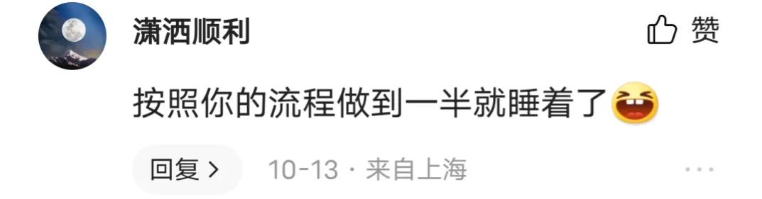 猫头鹰助眠,猫头鹰睡眠法